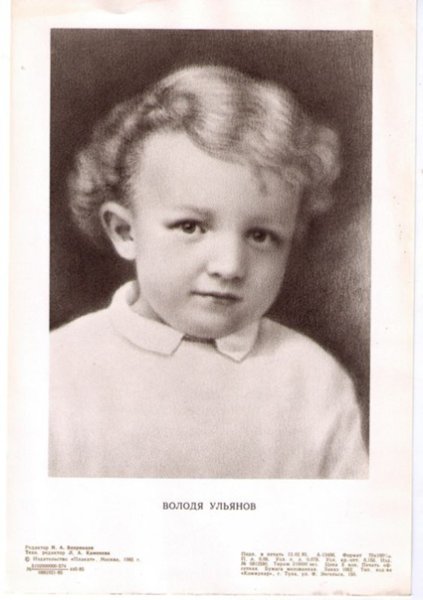 Владимир Ульянов в детстве