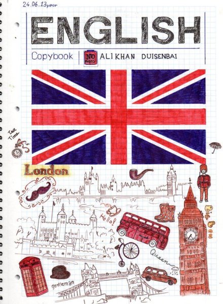 Обложка для английского языка