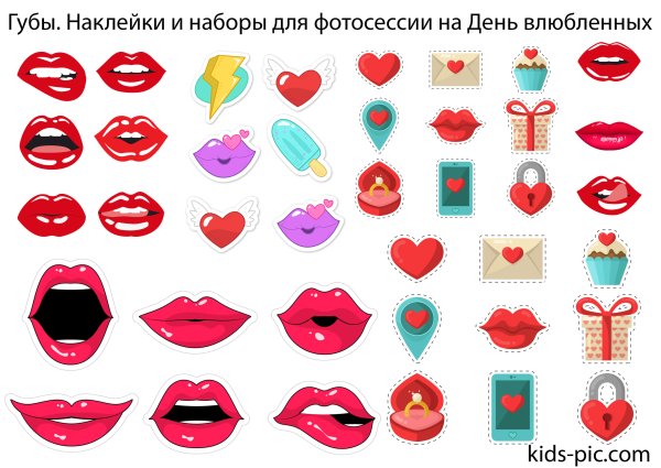 Губы из бумаги