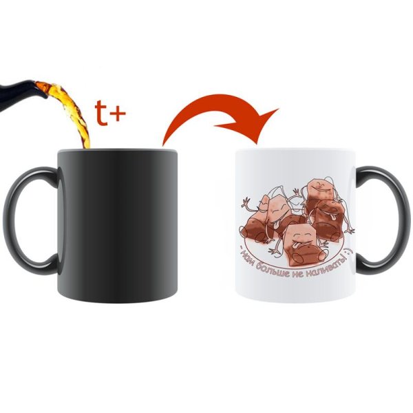 Кружка хамелеон