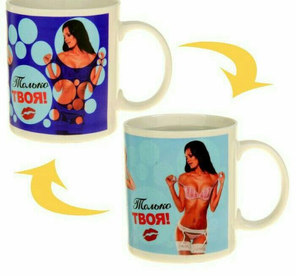 Кружка с проявляющимся рисунком от кипятка