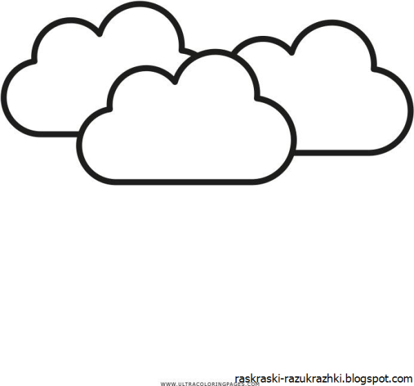 Облачко раскраска