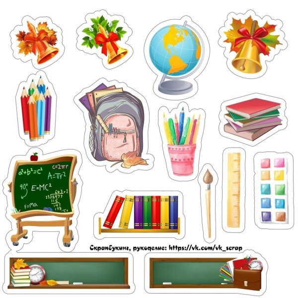 Учитель и ученик рисунок