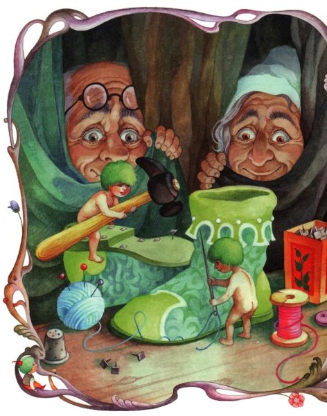 Маленькие человечки книга