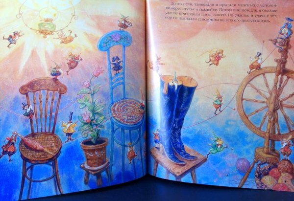 Сапожник и портной