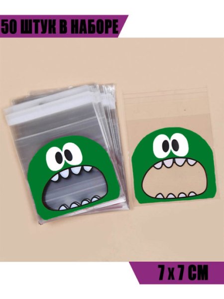 Рисунки для пакетиков