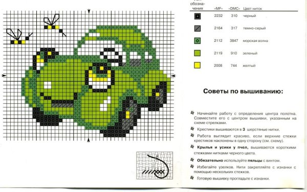 Детский жаккард схемы