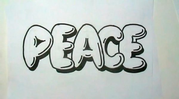 Граффити имя Саша