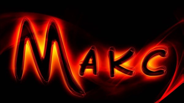 Граффити рисунки для срисовки