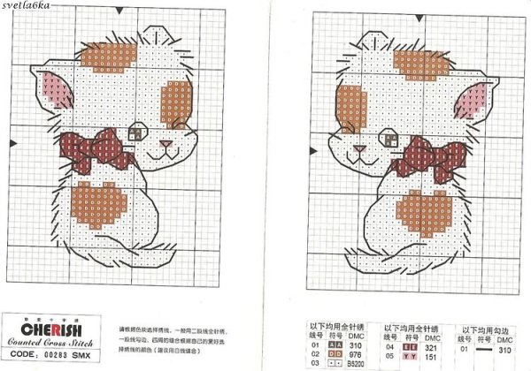 Вышивание для детей