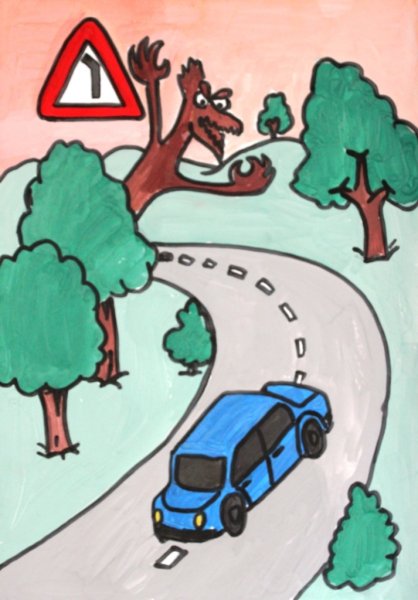 Опасная дорога рисунок