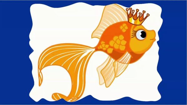 Золотая рыбка Пушкина