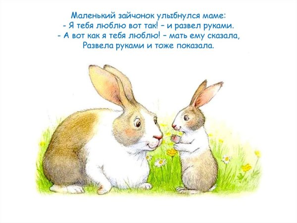 Зайчонок с розовым бантом