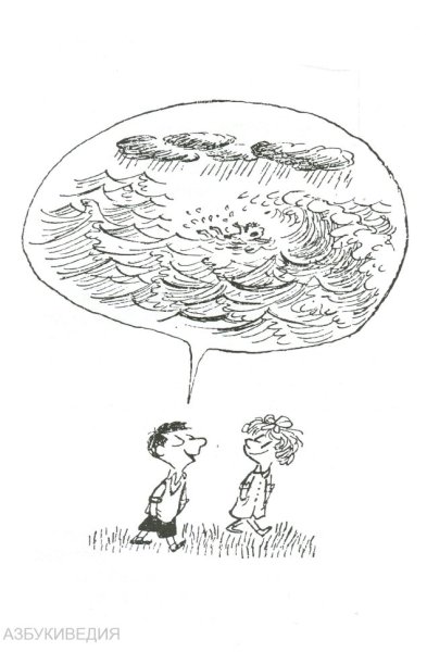 Жан Жак Семпе Николя