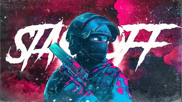 Заставка СТЕНДОФФ