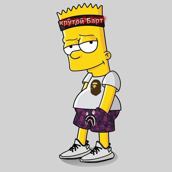 Барт симпсон хайпбист
