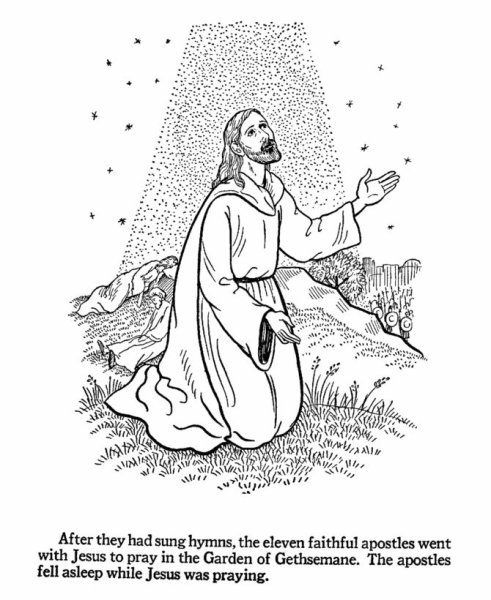 Иисус в Гефсиманском саду раскраска