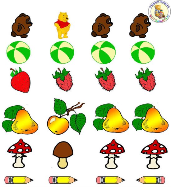 Найди одинаковые предметы для дошкольников