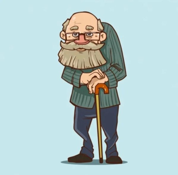 Дедушка рисунок