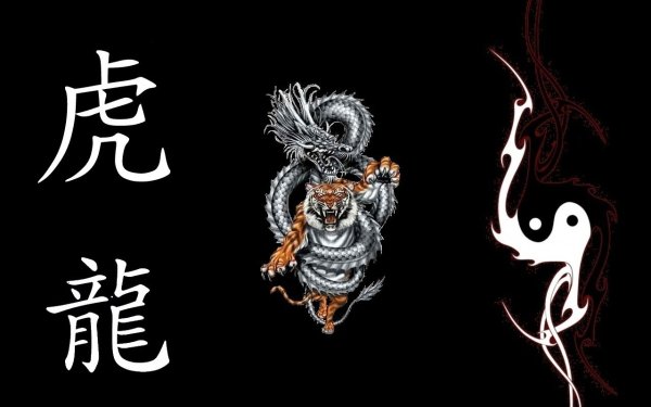 Иероглиф дракон на темном фоне