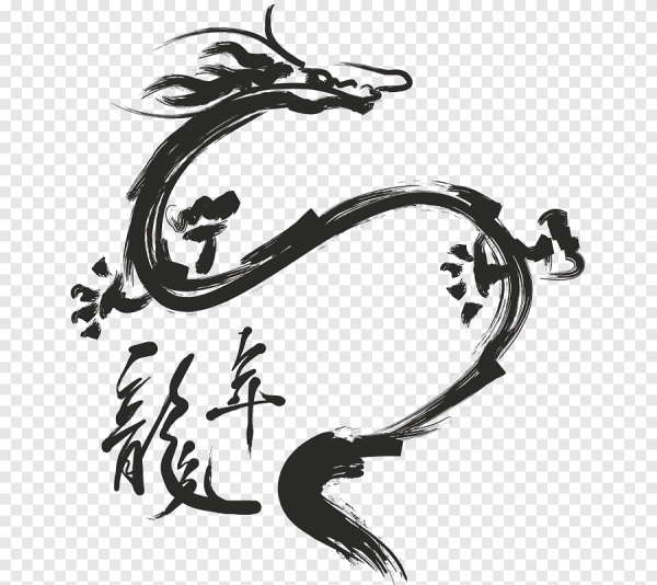 Японский дракон Канджи