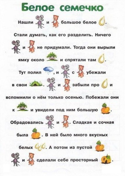 Картинка с текстом