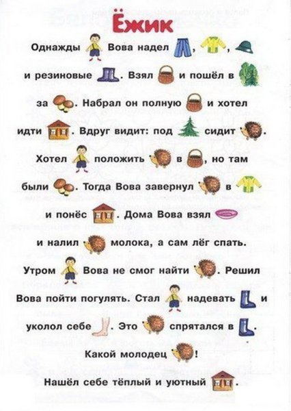 Сказка Колобок текст