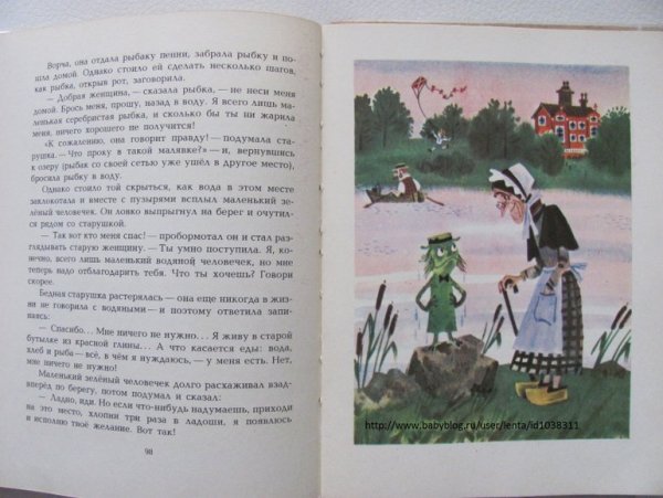 Сказки с раскрасками для детей с текстом