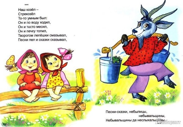 Рыбы рассказ для детей