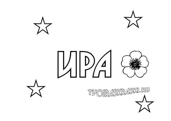 Тату эскизы для девушек надписи