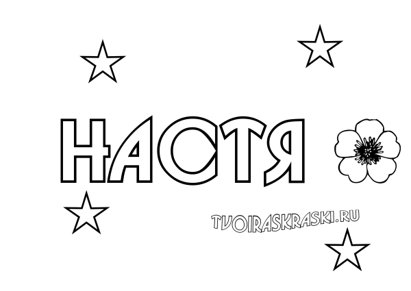 Красивые маленькие надписи