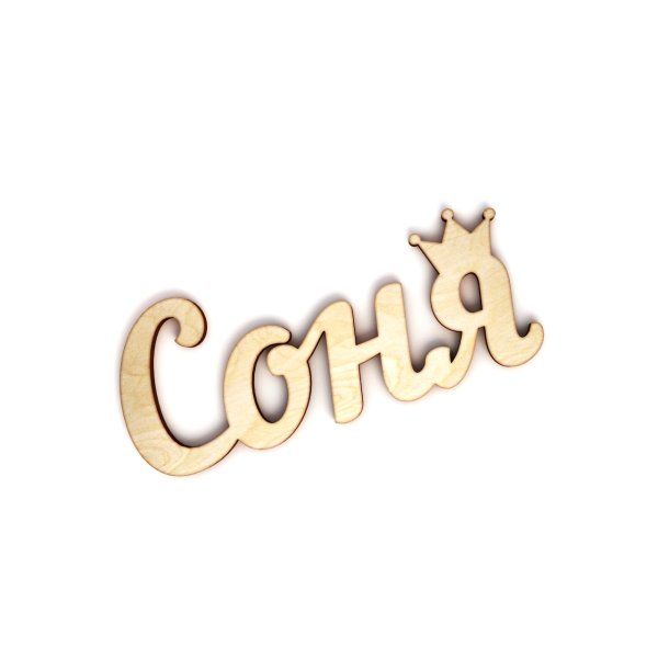 Краси вым подцерком Вика