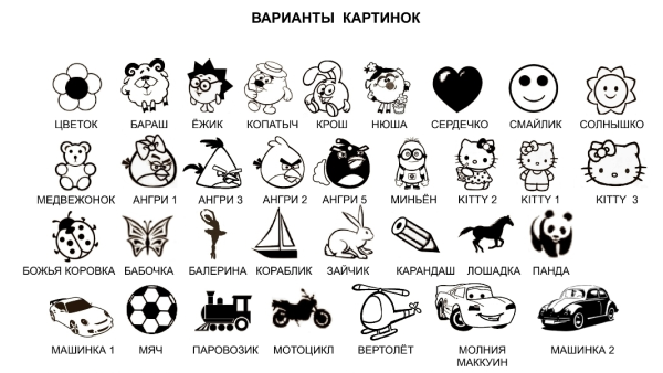 Легкие тату