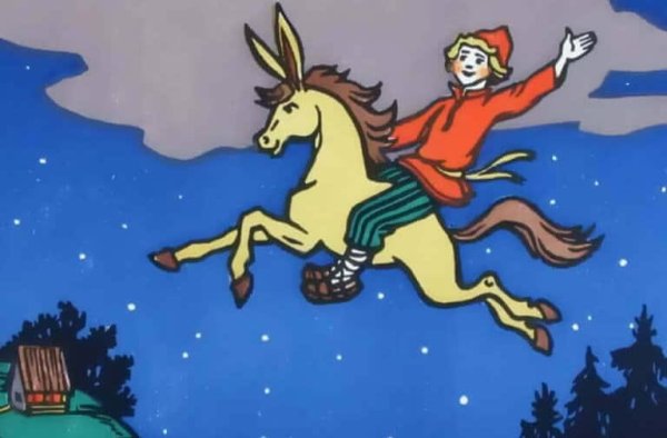 Конек горбунок Иван