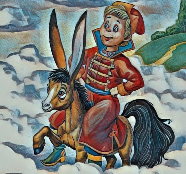 Ершов викторинагонек горбунок