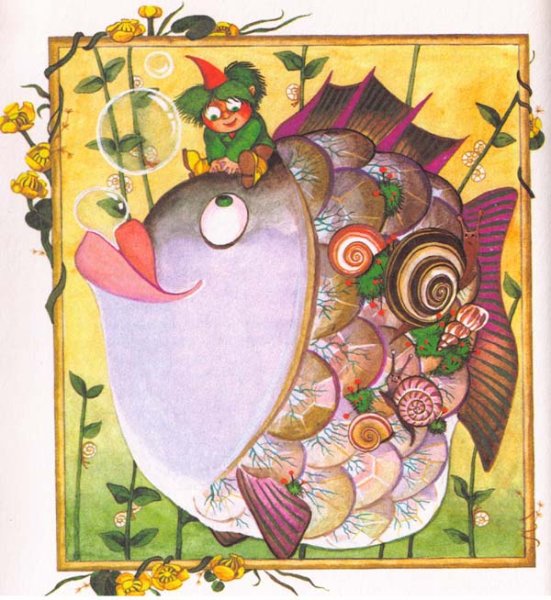 Отфрид Пройслер маленький водяной иллюстрации