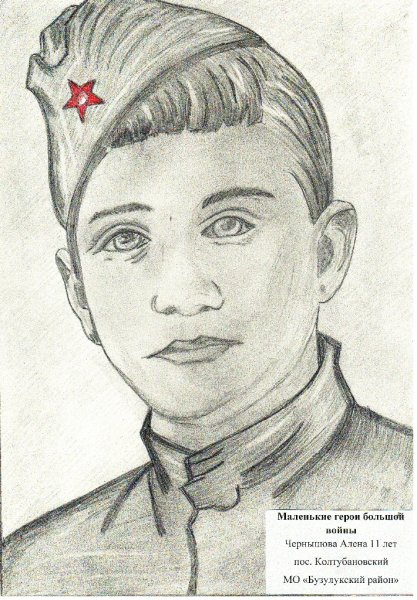 Рисунок героя войны