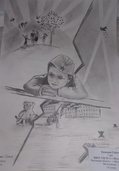 Спасибо маленькому герою рисунок