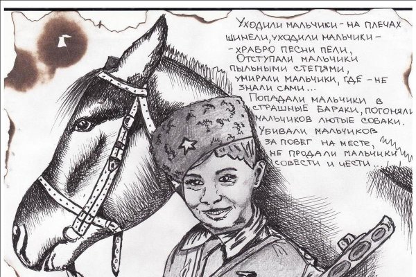 Старые военные открытки