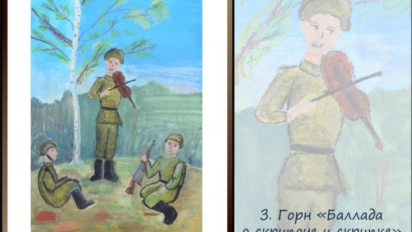 Иллюстрация к балладе три сына