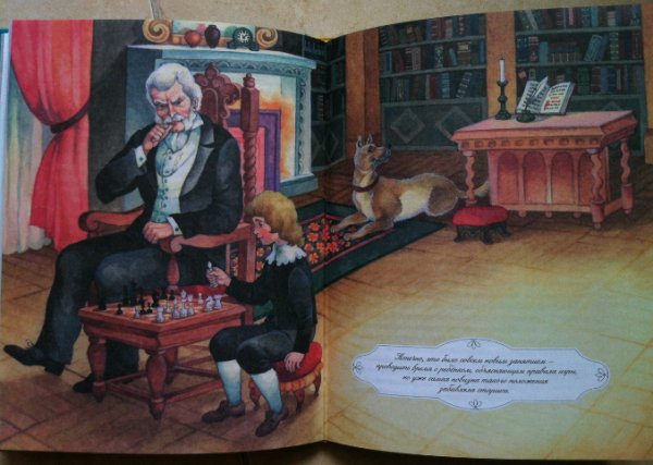 Маленький Лорд Фаунтлерой раскраска