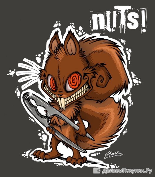 Злобная Белочка