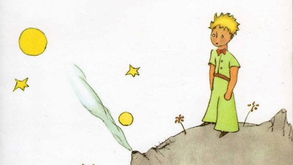 Маленький принц Экзюпери иллюстрации автора