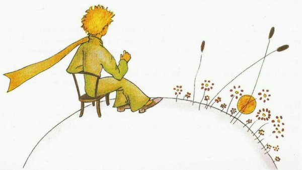 Маленький Принс Экзюпери