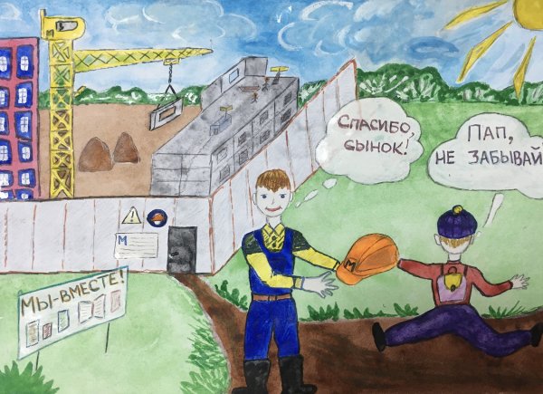 Маляр раскраска для детей