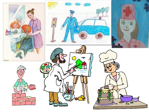 Рисунок профессии