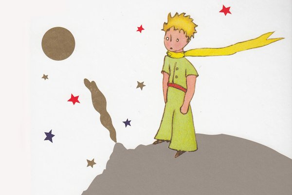 Планета детей Экзюпери. Маленький принц