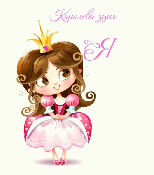 Маленькие принцессы мультяшные