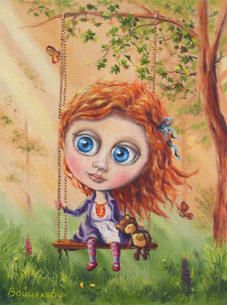 Мерида кудряшка