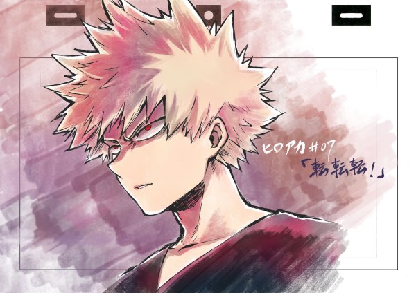 Бакуго маленький Мга